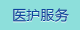 大鸡巴操外国骚逼